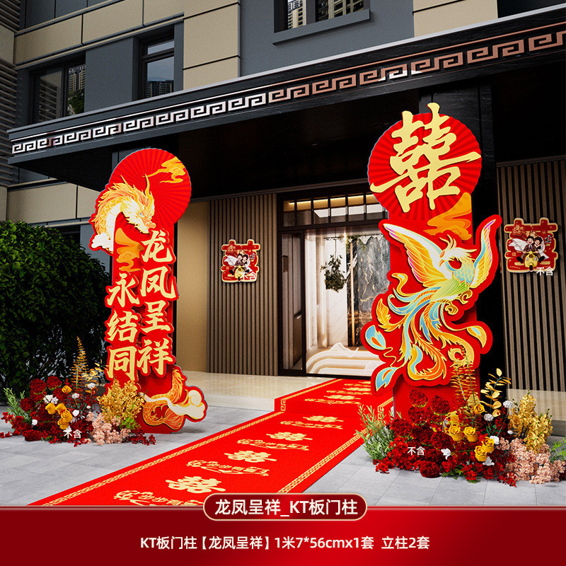结婚礼专用kt板拱门农村路引婚庆迎宾现场布置室外大门口院子装饰