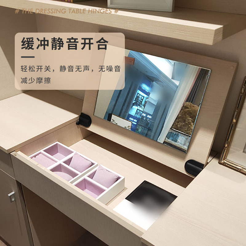 梳妆台阻尼铰链梳妆镜上下翻液压缓冲柜门轴承上翻镜翻盖式合页