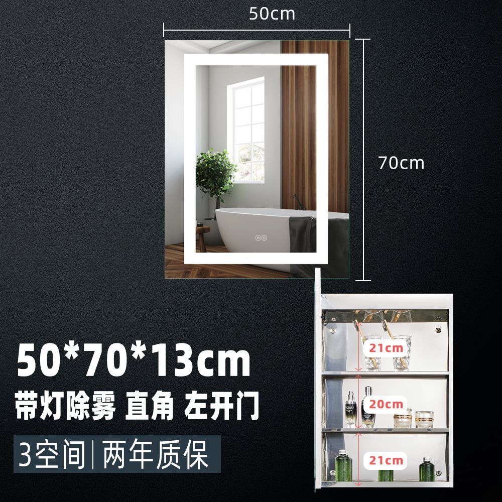 w*304不锈钢浴室镜柜单独带灯镜箱厕所挂墙式智能卫生间镜子置物