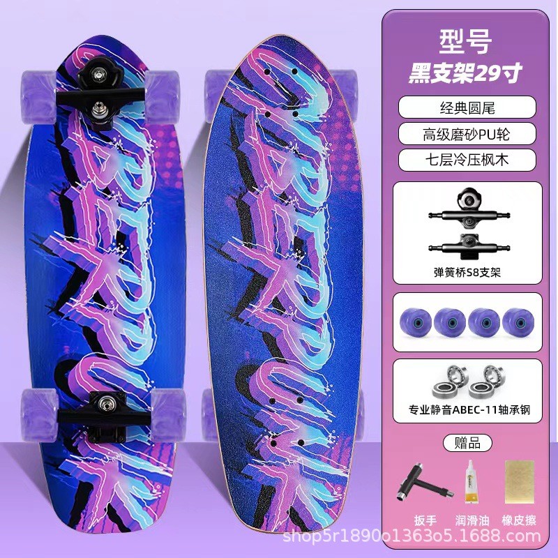 热销琦牌陆地冲浪板s8滑板女生初学者刷陆新手陆冲滑板车免蹬地街