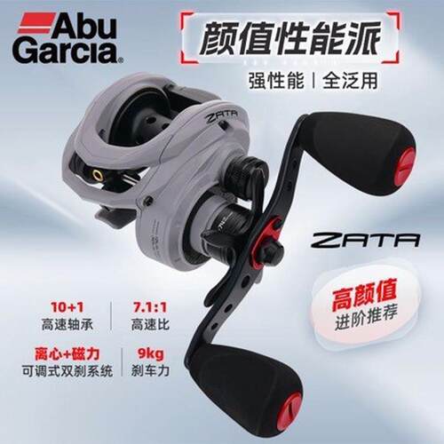 阿布24轮zata2水滴轮微物路亚远投渔轮打黑泛用筏钓轮雷强海钓款