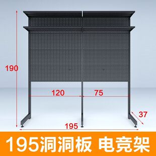 新款少女电竞房间装饰布置桌搭书房书架桌子洞洞板五金落地置网红