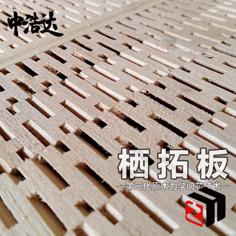 中浩达木门实木烤漆门法式双开门卧室门书房门木门卫生间门玻璃门