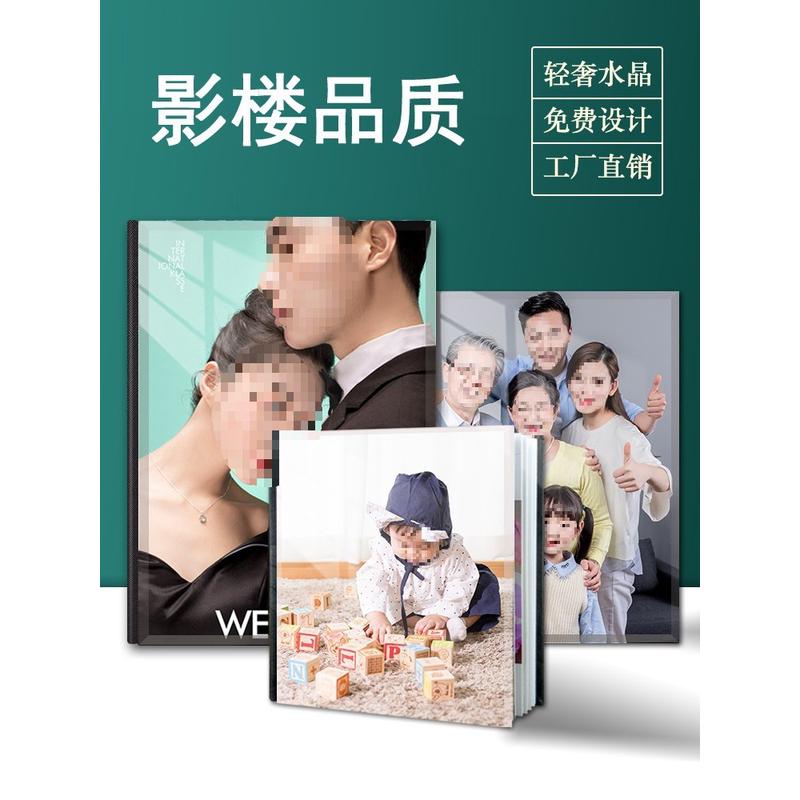 204家庭宝宝儿童成长纪念册照片书制作影楼皮质影集毕业相册冲印