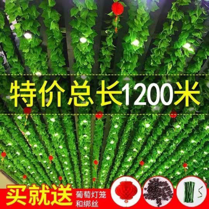 仿真树叶藤蔓吊顶葡萄叶藤条装饰花藤塑料假花管道缠绕绿叶绿植物