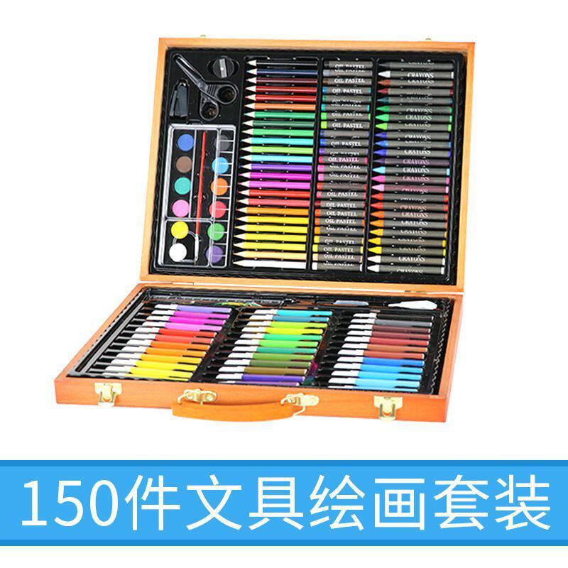 木盒装150画笔套装礼品小学生水彩笔绘画幼儿园六一儿童节