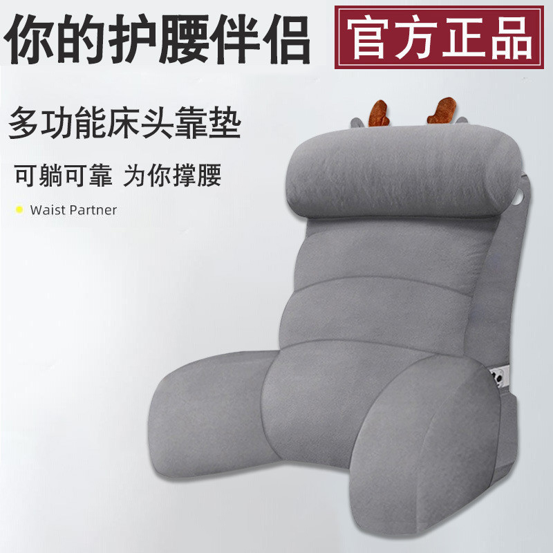 卧室抱枕沙发护腰护颈靠垫老人床上半躺靠背枕床头软包大靠背靠枕