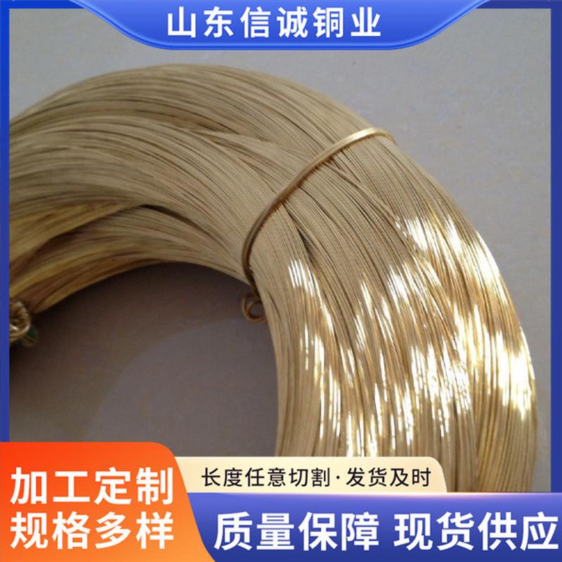 h62黄铜丝铜丝diy手工铜丝镶嵌铜线软绒花制作工具0.2退火黄铜丝