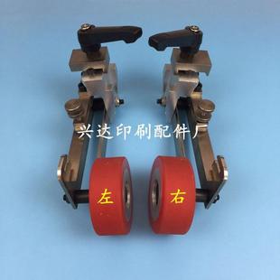全自动模切机裱纸机配件旭恒1620模切机压纸轮覆膜机走纸轮