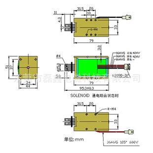 厂家直供线圈电磁长行程电磁铁框架式推拉式电磁铁