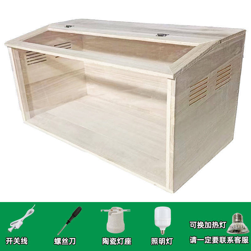 芦丁鸡笼子实木鸡饲养箱套育雏养殖箱仓鼠豪华房子恒温造景大别墅