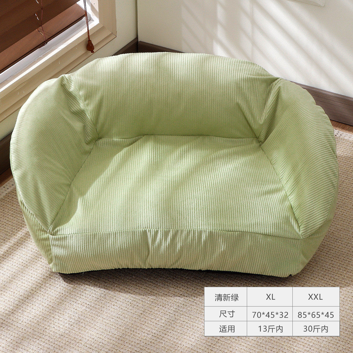 乐猫批发猫狗沙发四季通用狗垫狗床猫窝吱吱垫子可拆洗宠物床用品,宠物/宠物食品及用品,猫笼子/猫别墅,淘宝优惠券,粉丝福利购,淘宝优惠卷