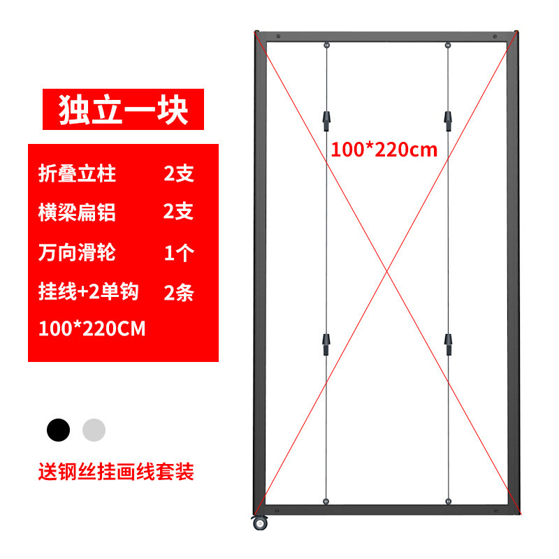 折叠书画展架便携式屏风滑轮挂画展示架画展展板幼儿园美术作品带