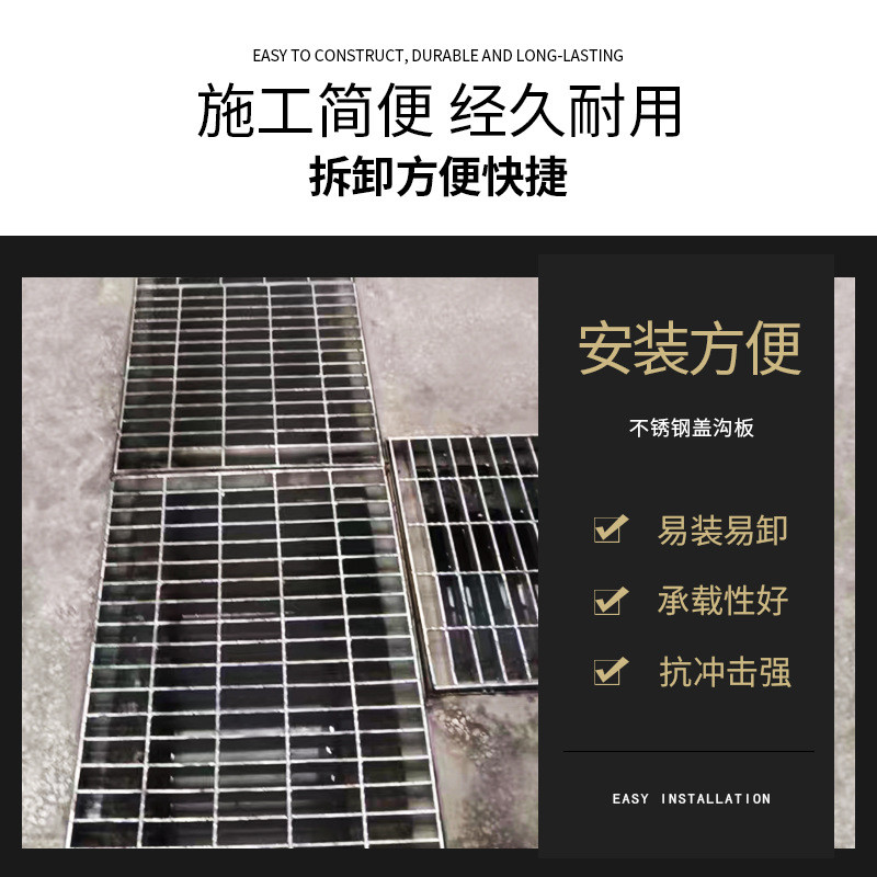 镀锌沟盖板厂家格栅板洗车房下水道排水沟盖板不锈钢楼梯踏步盖板
