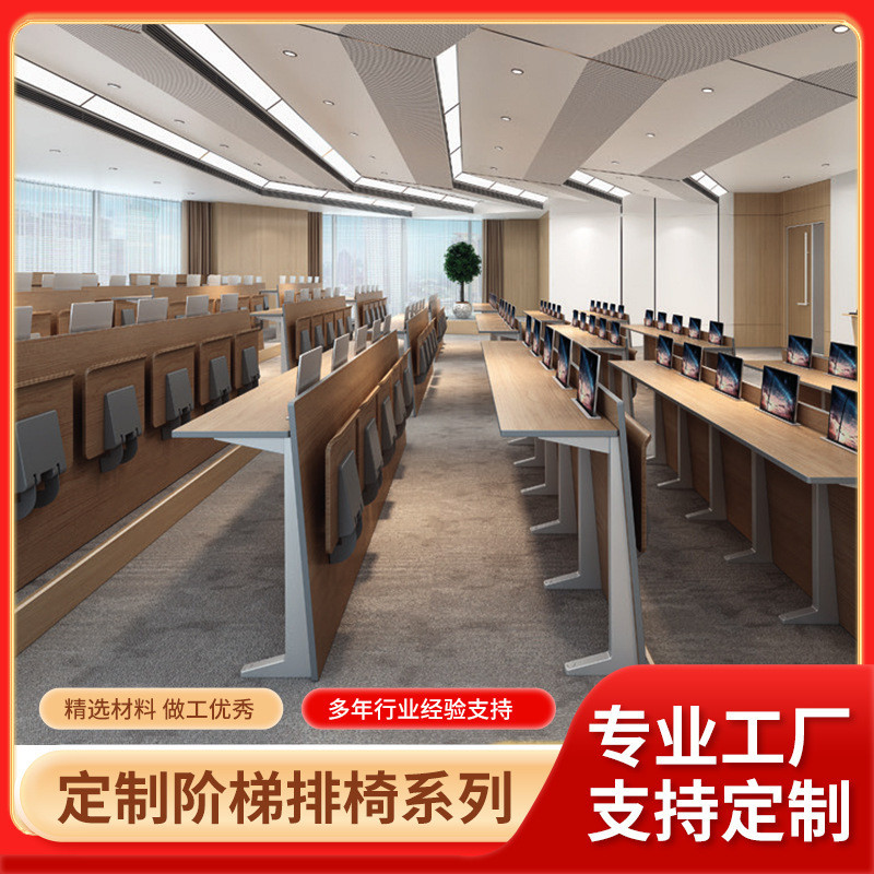 厂家直销阶梯教室课桌椅报告厅排椅礼堂椅学生阶梯课桌椅联排座椅