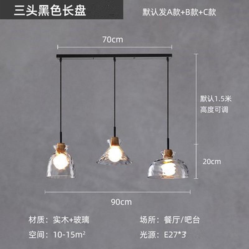 北欧餐厅吊灯三头吧台灯餐桌灯创意复古床头灯简约小吊灯玻璃日式