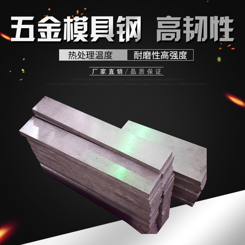 8407热作模具钢材可批发多规格钢板可切割模具钢厂家定