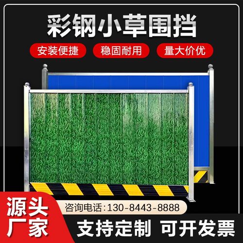 新型建筑施工围挡道路隔离百叶冲孔铁皮围挡地铁市政防护彩钢围挡