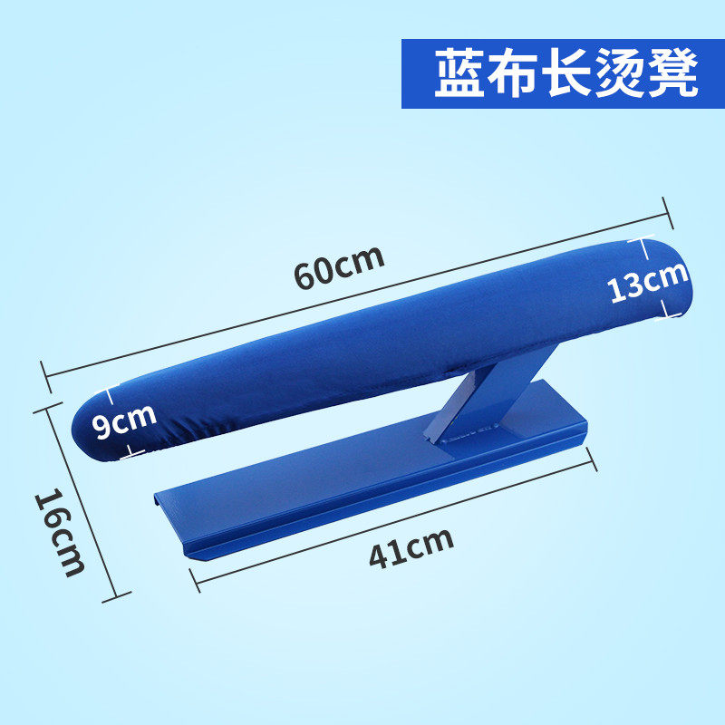46n服装熨烫包烫凳家用馒头烫多功能袖臂烫衣架工具长烫衣板整烫,收纳整理,烫衣板,淘宝优惠券,粉丝福利购,淘宝优惠卷