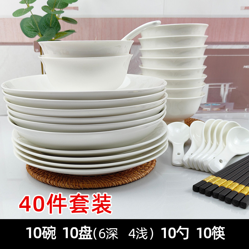 m3no组合盘子碗家用2024新款餐具套装景德镇碗筷碗碟十碗十盘