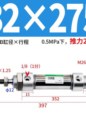 cdm2b不锈钢迷你气动20气缸25/32/40*50x75x100x125x150x200*300z