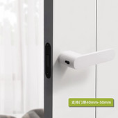 意盾烁式 极简生态磁吸静音门锁室内简约卧室木门锁白色灰色房门锁