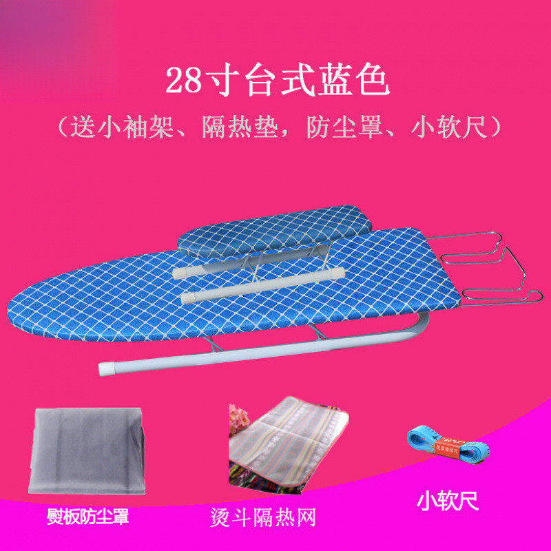 慰斗电熨斗板烫衣架子家用烫衣板台式桌子折叠烫衣台衣服汤运尉炀