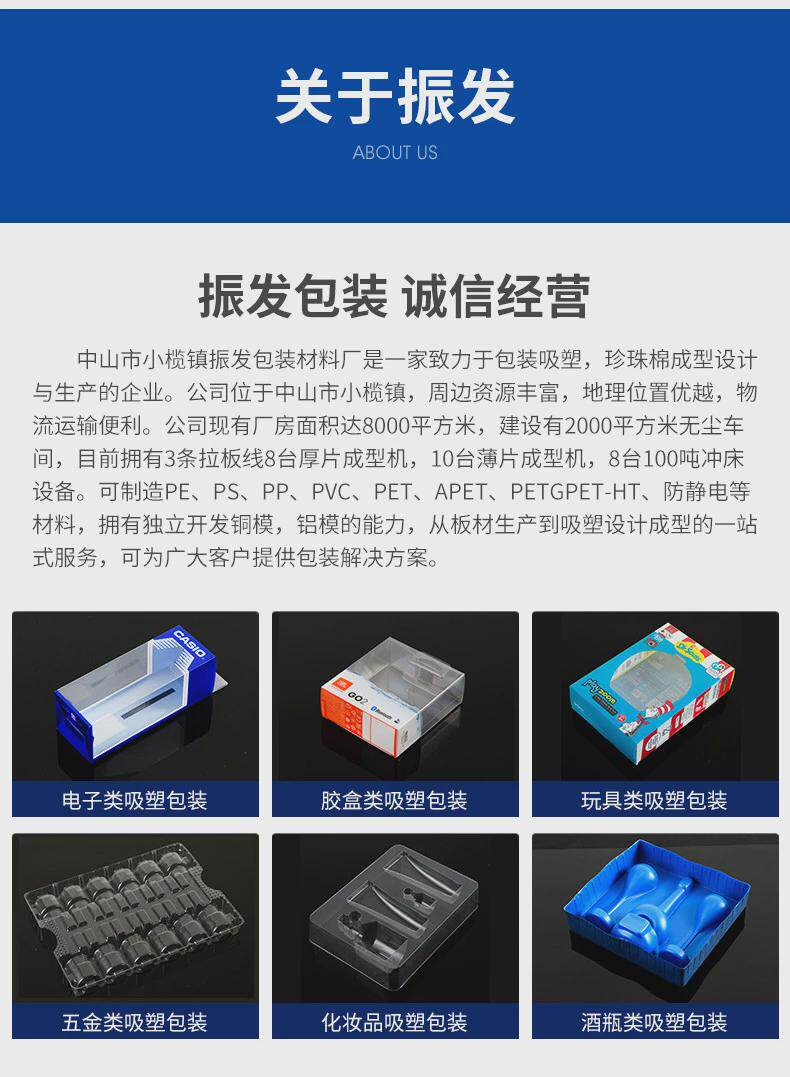 товар из китая pvc材质反光杯白色反光罩塑胶新型反光杯照明灯具配件现货供应