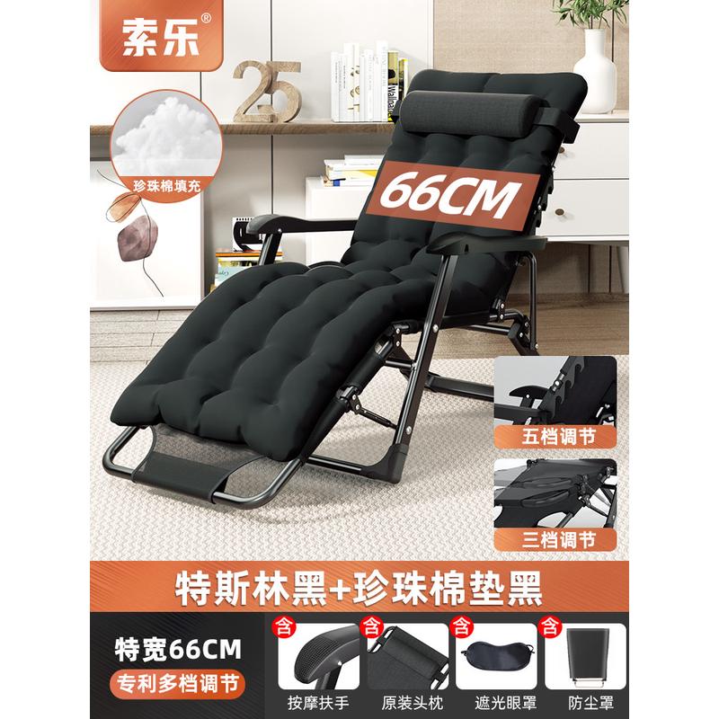 折叠躺椅办公室午睡家用便携午休椅夏季沙滩休闲阳台靠背懒人椅子