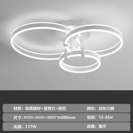 led吸顶灯2024新款餐厅房间主卧室灯现代简约大气客厅灯中山灯具