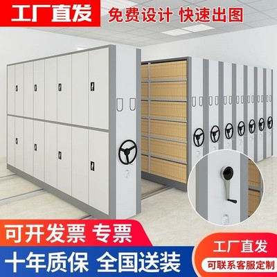 密集柜档案室电动智能密集架手摇式移动档案柜资料架凭证柜病案柜