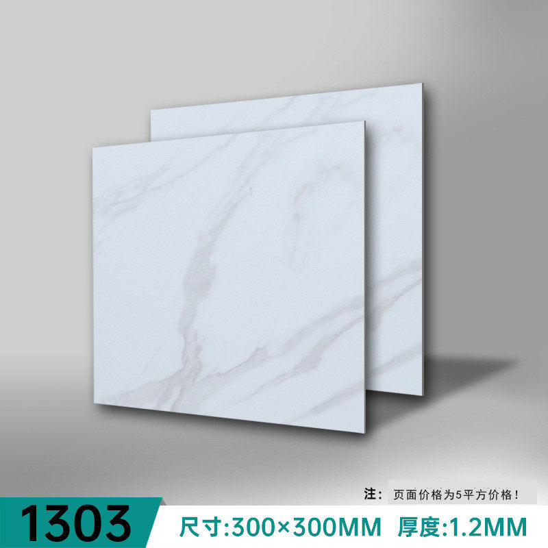 加厚改造翻新贴纸自粘pvc平方家用地商用耐磨石塑地板胶垫防水革