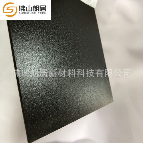 黑色磨砂pc耐力板单面磨砂卷材黑色实心pc板耐冲击pc板材不透光