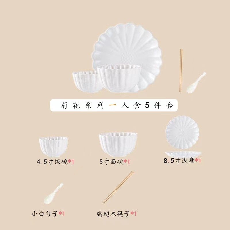 日式碗盘套装家用陶瓷碗筷碗盘汤碗结婚乔迁入宅菜盘碗碟组合餐具,家装主材,台上艺术碗盆,淘宝优惠券,粉丝福利购,淘宝优惠卷