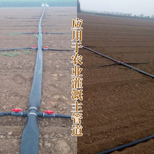 供应加厚无孔软带浇寸主水管软带黑色pe浇地软管农用输水带2水器