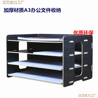 桌面资料架多层办公a3图纸文件框文件架工程木质档案置物架收纳盒
