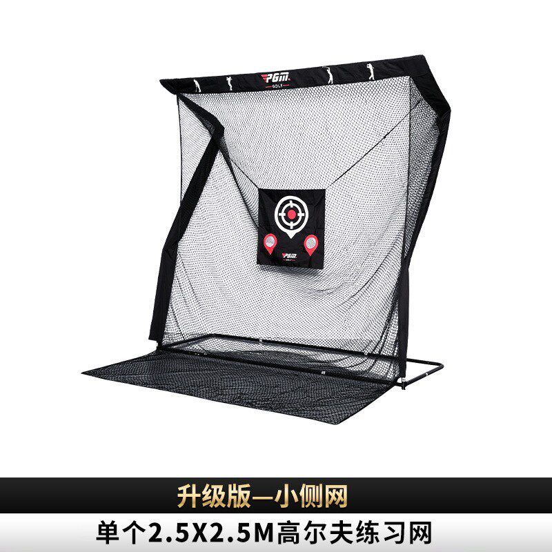 打击高尔夫练习网挥杆/切杆训练器室内练习器防反弹pgm网批发