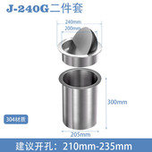 304台面摇不锈钢垃圾桶翻盖卫生间隐形内嵌盖洗手间装 饰圆形盖子