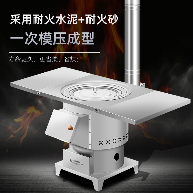 新型气化无烟柴煤炭两用取暖炉家用室内农村柴火灶冬季烤火炉大锅