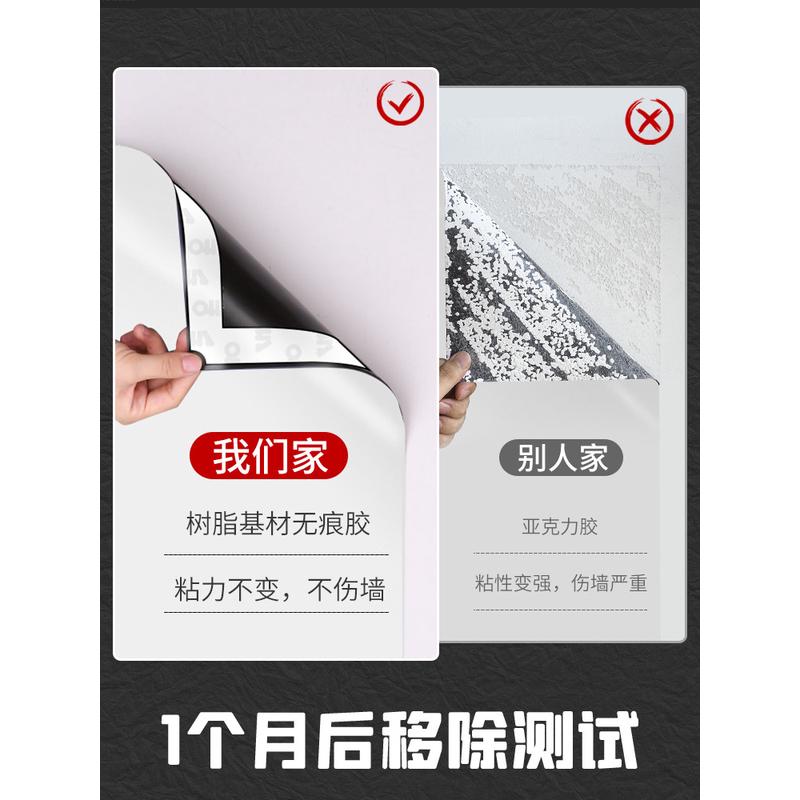 白板写字板可以贴在墙上的黑板墙可移除动习画板擦写磁性铁吸附软