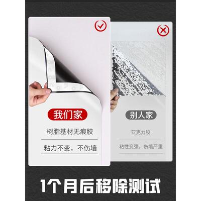 白板写字板可以贴在墙上的黑板墙可移除动习画板擦写磁性铁吸附软