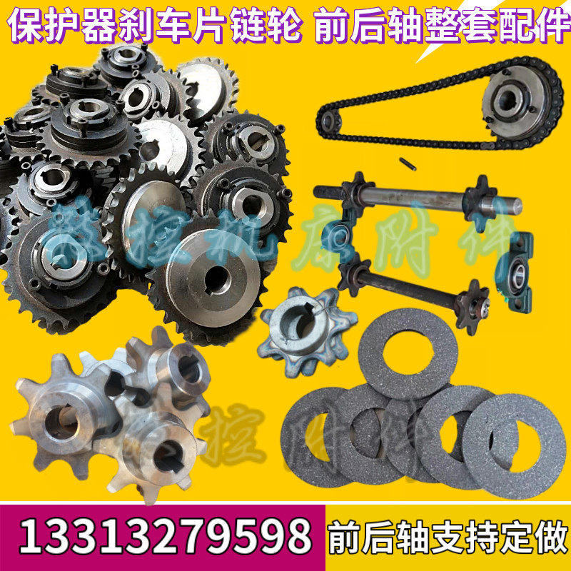 链轮排屑机配件机床齿轮圆形磨片输送机保护扭力限制器,标准件/零部件/工业耗材,百叶轮,淘宝优惠券,粉丝福利购,淘宝优惠卷