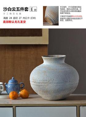 景德镇侘寂器手工粗陶花瓶复古禅意雪落插花风酒店民宿样板间仿古