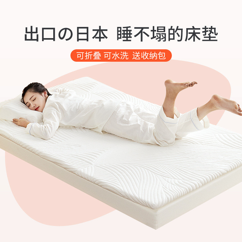 zm6h批发sw记忆棉床垫软垫褥子榻榻米垫子乳胶床褥家用学生宿舍可