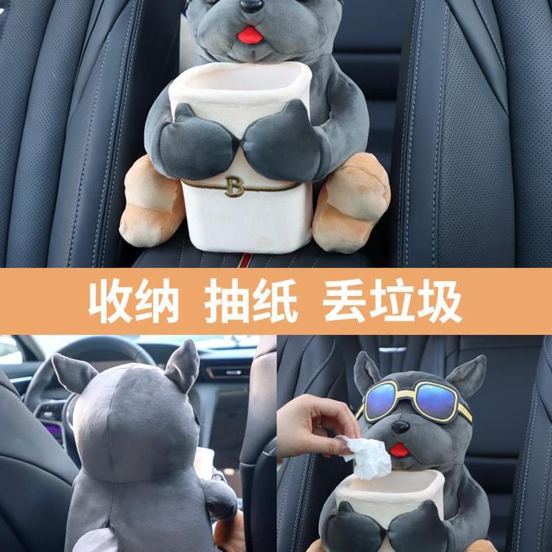 汽车抽纸盒车载纸巾盒垃圾桶二合一创意男士主驾驶扶手箱挂式可爱