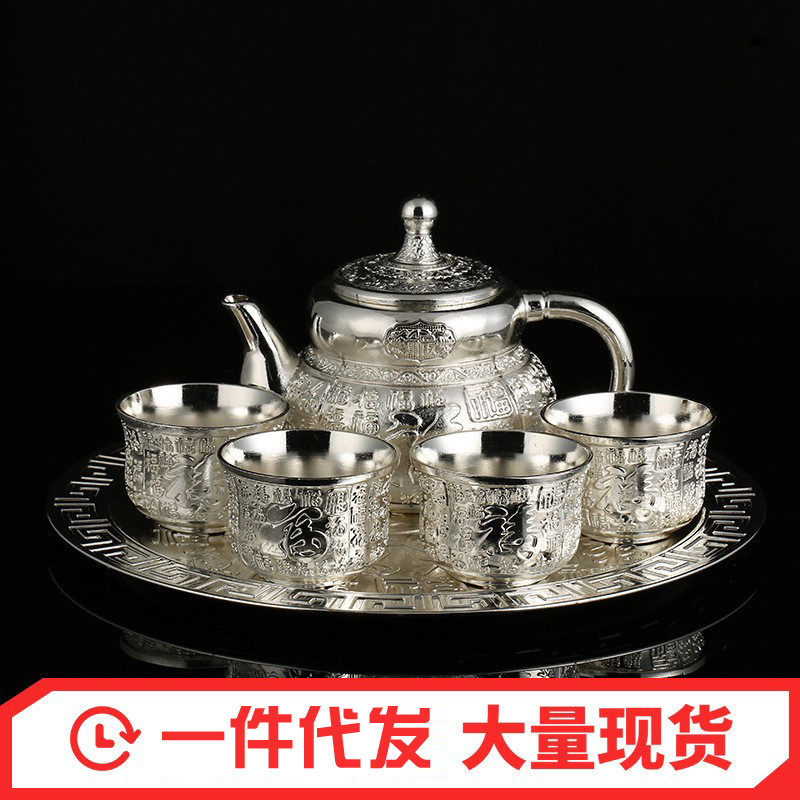 中式百福茶具套装家用高档一壶四杯整套茶壶茶杯工艺品送礼摆件