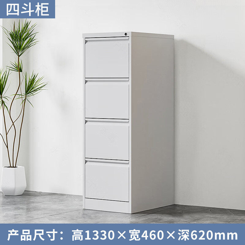 文件柜捞柜三四斗卡箱挂a4挂快劳资料抽屉式带锁铁皮档案柜矮柜