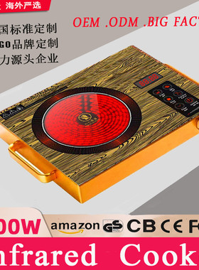 电陶炉家用电磁炉大功率火锅炉Electric ceramic furnace