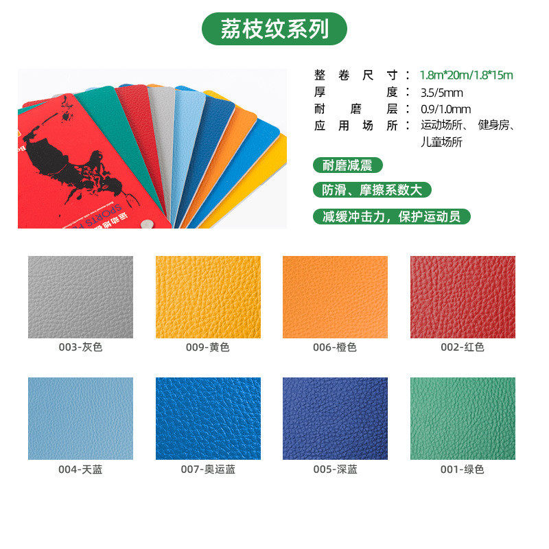 健身房地胶360私教工作室多功能健身图案pvc地板少儿体适能地胶,家装主材,PVC地板,淘宝优惠券,粉丝福利购,淘宝优惠卷