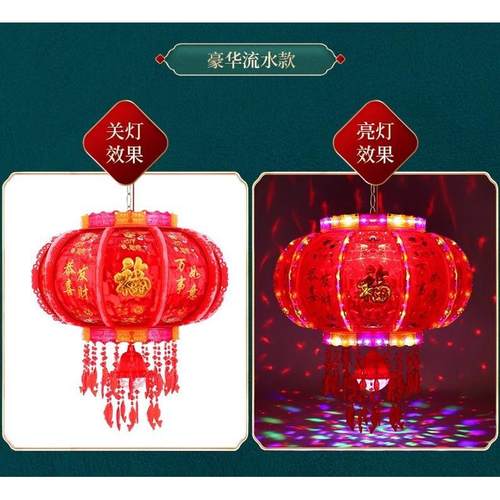 2024新款七彩led发光旋转走马灯阳台大门电动挂饰新年装饰灯笼